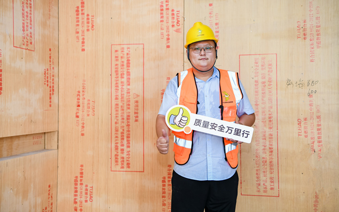 邵阳站 现场声音