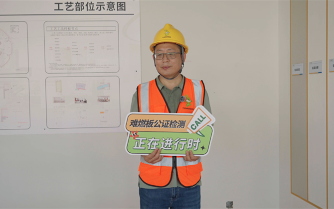 厦门站 现场声音