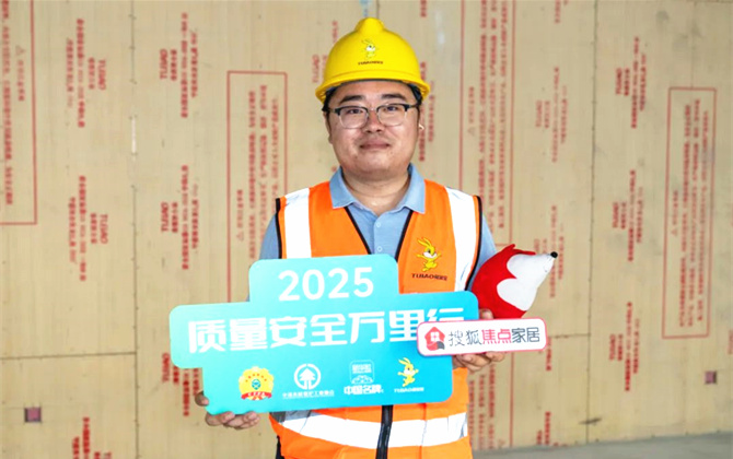 苏州站 现场声音