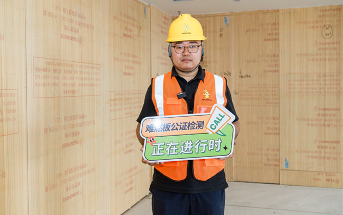 杭州站 现场声音