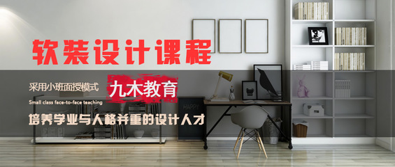 长沙九木教育