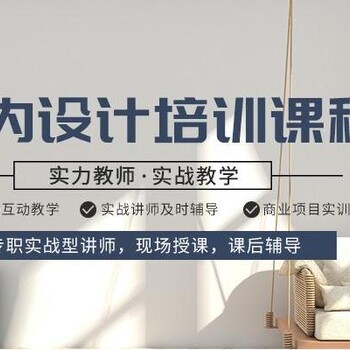 赤峰CAD培训