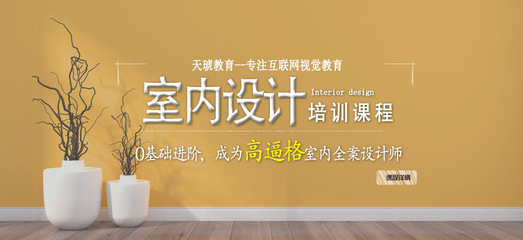 佛山天琥设计