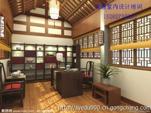 南通室内设计培训与家装设计培训 当专业设计遇见《美少女战士》新浪潮