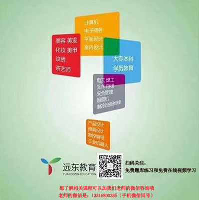 工厂电工技能要求与室内设计培训差异解析