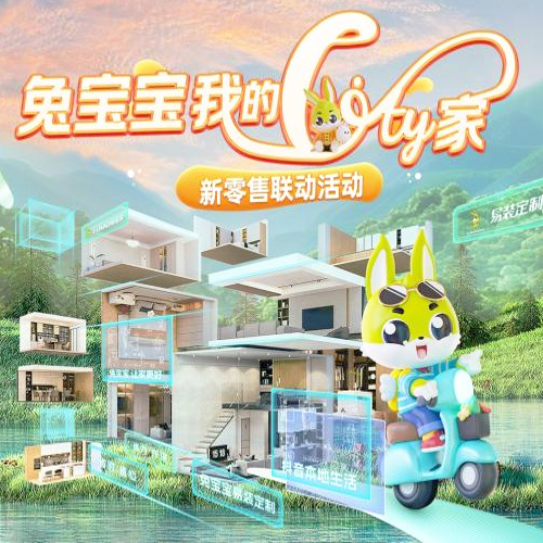 w66利来国际2024新零售联动活动年终回顾