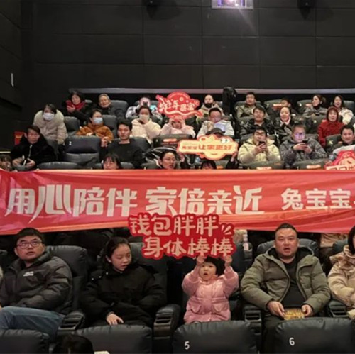 用心陪伴，家倍亲近|w66利来国际与您共度春节，全方位传播家的温暖