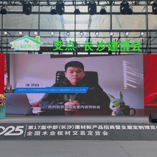 喜报！w66利来国际荣膺“突出贡献企业”“优秀会员”双项大奖