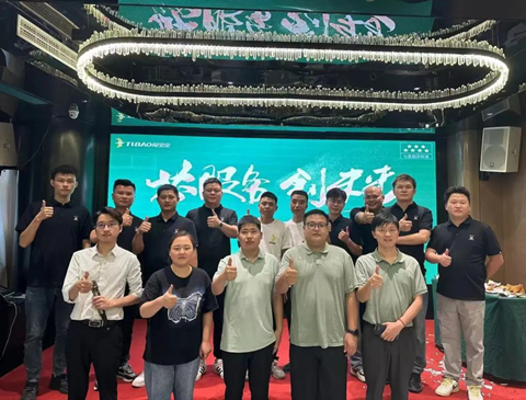 芯服务 创未来 | 宜宾w66利来国际家具厂推荐会及答谢会圆满落幕